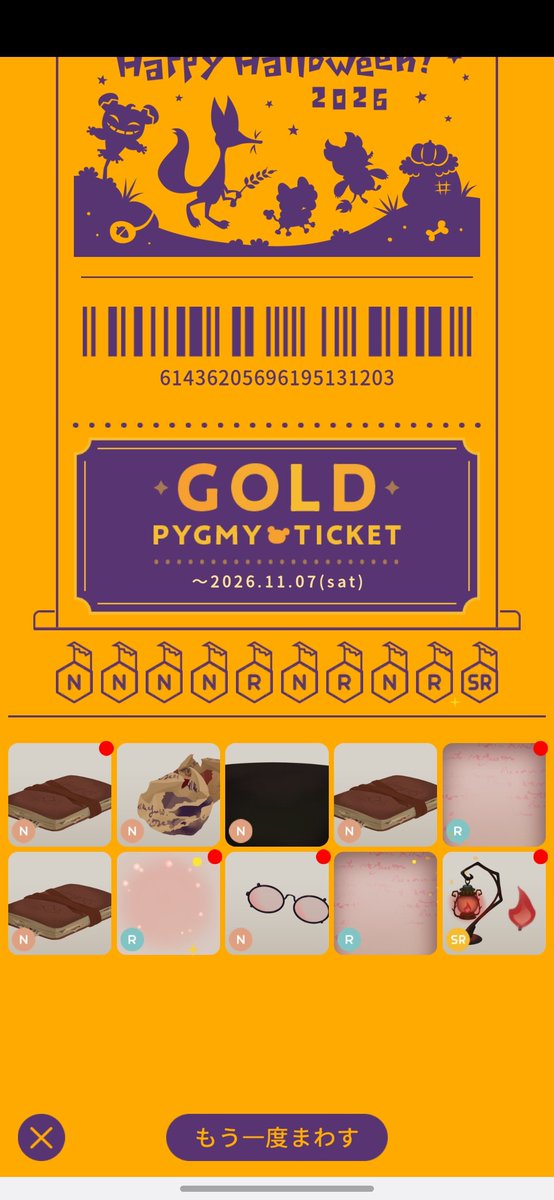 _gon143's tweet photo. 20連目で⁉️⁉️⁉️ https://t.co/9TegxEfM2m