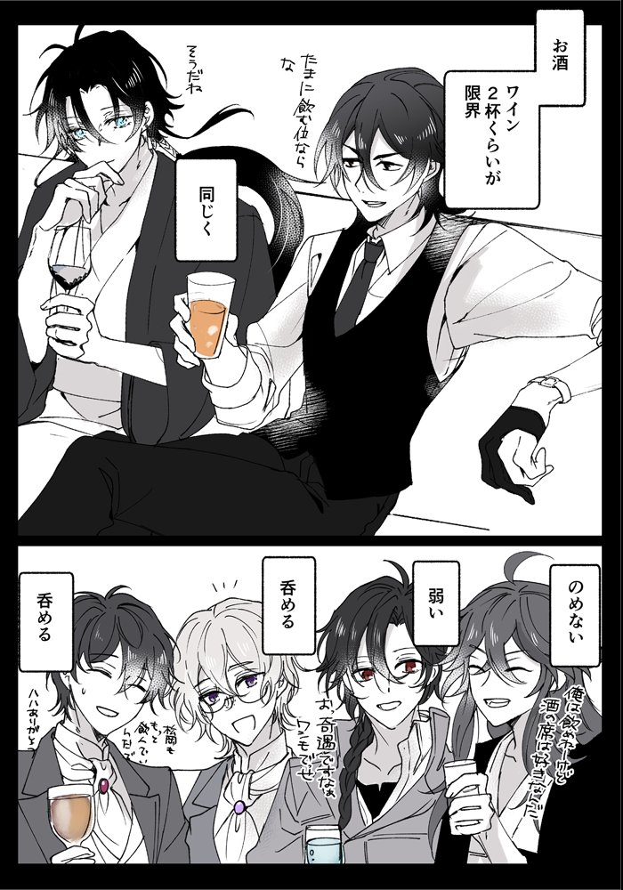 half__fairyhill's tweet photo. 🍻🍷　/rkgk https://t.co/L66pT8ckIh