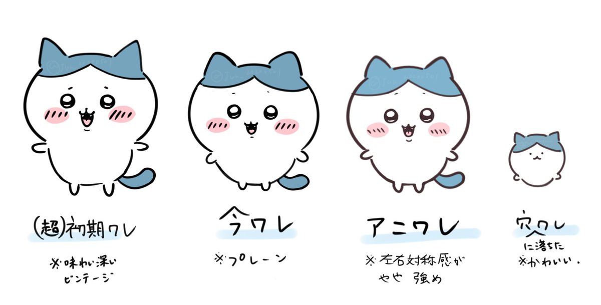 jun_20200501's tweet photo. #ちいかわファンアート #ちいかわ        

個人的にこう見えてる https://t.co/8z9s1f2LYx