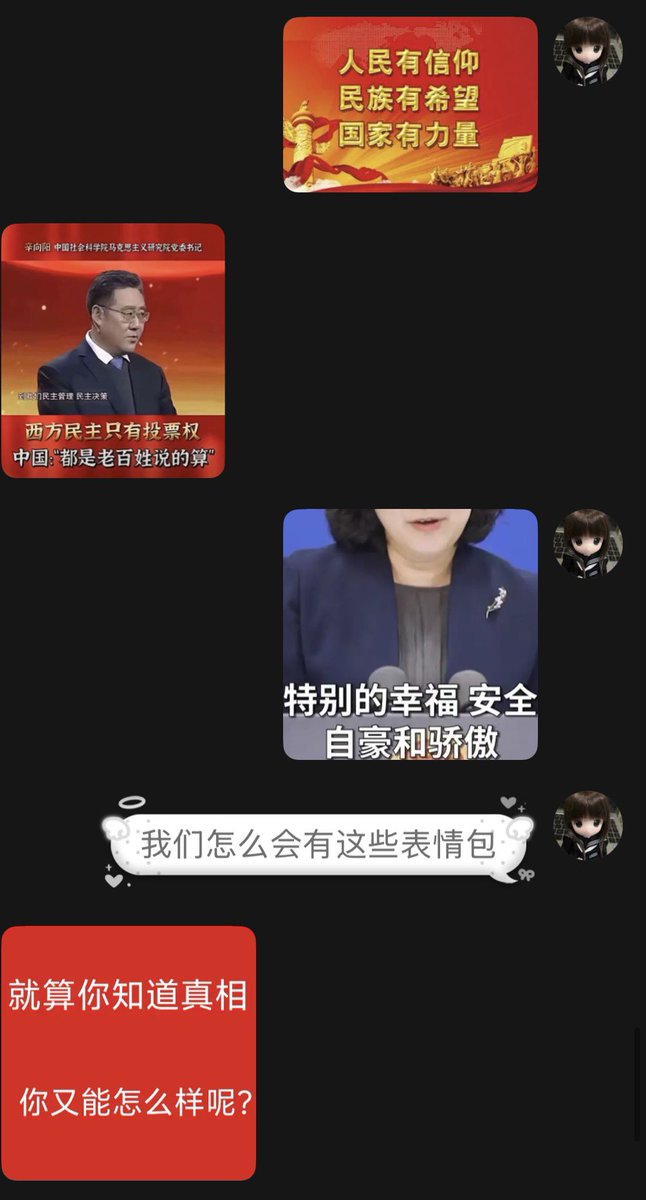 chesscl's tweet photo. 老娘受不了了 https://t.co/nKB6XuGSPe