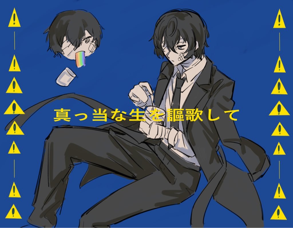 awayoiaoi's tweet photo. 曲パロ https://t.co/isns6T9S02