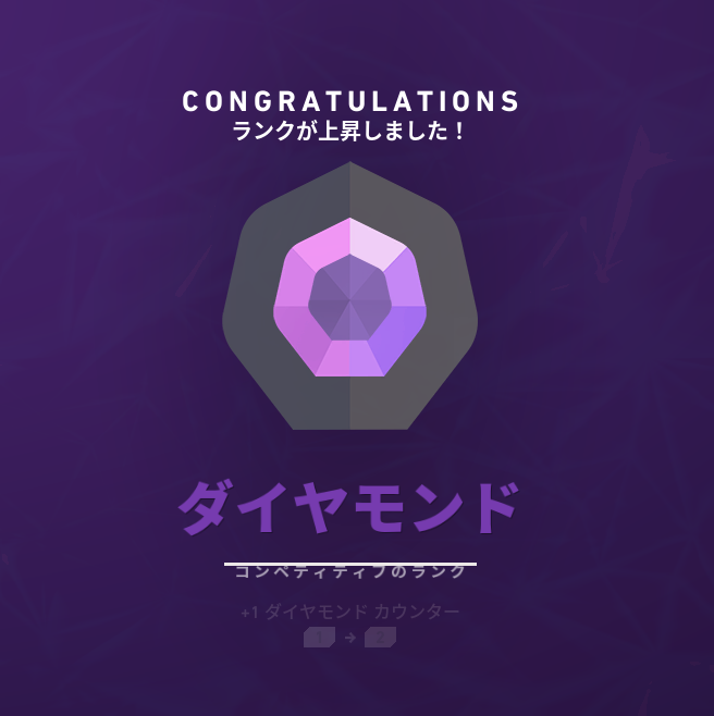 odayakaodesi's tweet photo. ひさびさのダイヤだあ～ https://t.co/yPb3KtyvdO