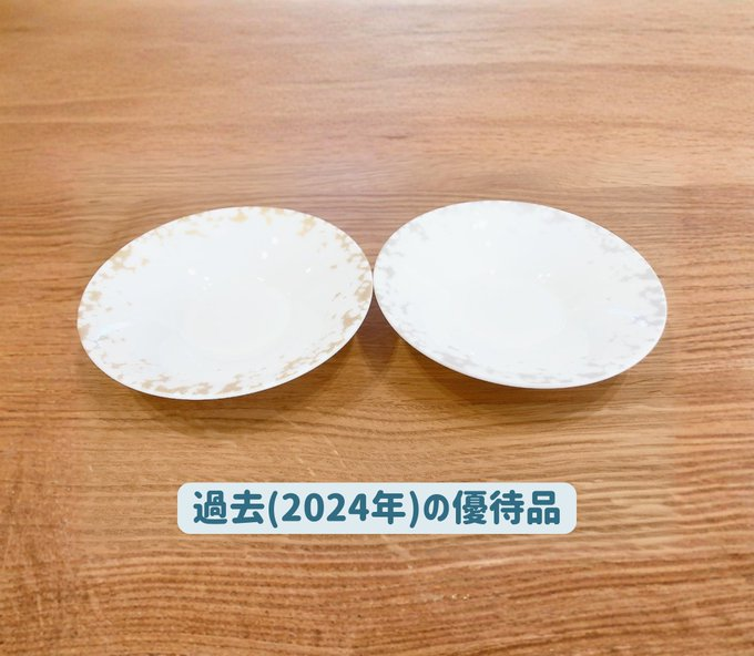 TechTolly's tweet photo. 意外と知られてないけど...
三谷産業(8285)の株主優待がかなり好き。

ニッコー製の高級食器が貰えます！
種類も豊富なので、毎年少しずつ集めるのが楽しみ✨こういう「ずっと残る優待」もいいですよね。

<↓今までに届いた優待品> https://t.co/8JaQFTsrMJ