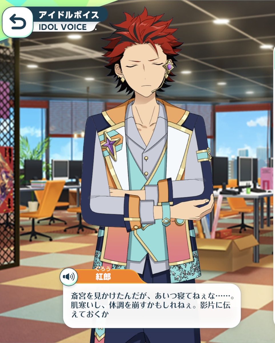 as0kan0's tweet photo. 宗くんが寝てなくて体調崩しそうって情報はなぜか影片くんに伝えられてるしお弁当作ってもらってるし宗くんは幼稚園児か何かかな？みか宗、好き https://t.co/kSSl4xm6iT