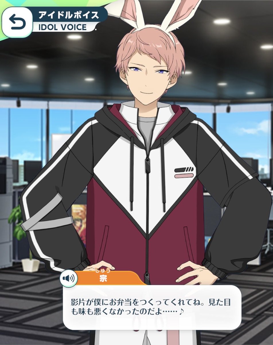 as0kan0's tweet photo. 宗くんが寝てなくて体調崩しそうって情報はなぜか影片くんに伝えられてるしお弁当作ってもらってるし宗くんは幼稚園児か何かかな？みか宗、好き https://t.co/kSSl4xm6iT