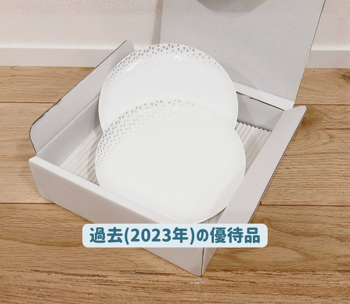 TechTolly's tweet photo. 意外と知られてないけど...
三谷産業(8285)の株主優待がかなり好き。

ニッコー製の高級食器が貰えます！
種類も豊富なので、毎年少しずつ集めるのが楽しみ✨こういう「ずっと残る優待」もいいですよね。

<↓今までに届いた優待品> https://t.co/8JaQFTsrMJ