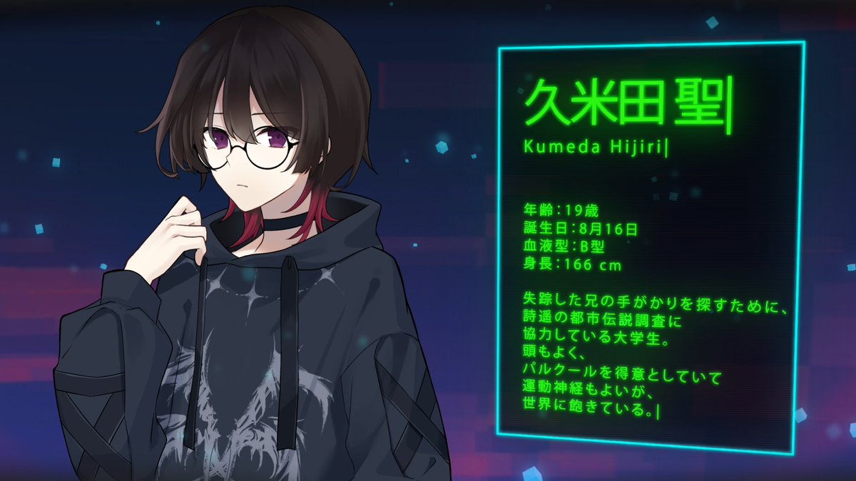SOPHIAMITYLAB's tweet photo. キャラ紹介第三弾！！
憂いを秘めた顔が素敵な聖は、キャラ紹介文に厨二病を感じますね👍 https://t.co/gYiyZ5sq5G
