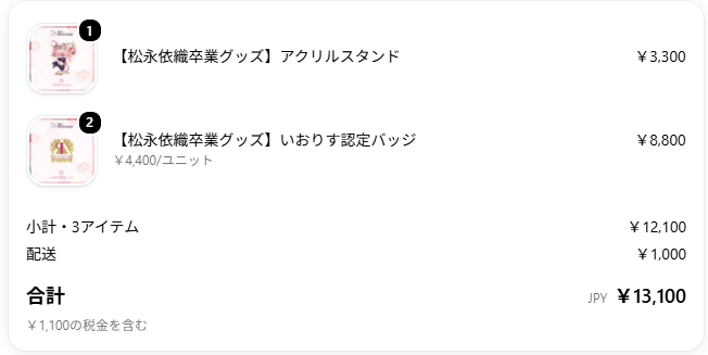 kurocomet's tweet photo. 🫡🤍
#みてみていおりん https://t.co/5FdgIPQXWJ