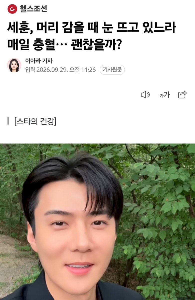 un10234918's tweet photo. ? 이게 건강정보 기사로 나왔다고
https://t.co/3LZmZKNJlH https://t.co/O1YsLzkmP6