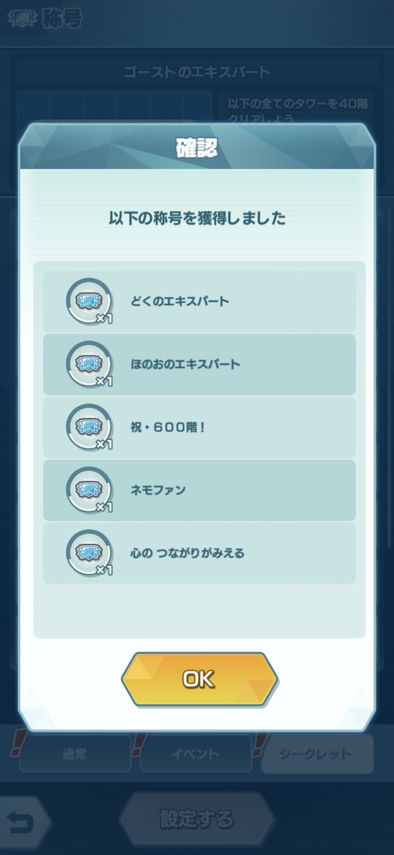 07akr_'s tweet photo. やーっと月変わった！　回収！　回収！ https://t.co/3pQiIBQ6cp