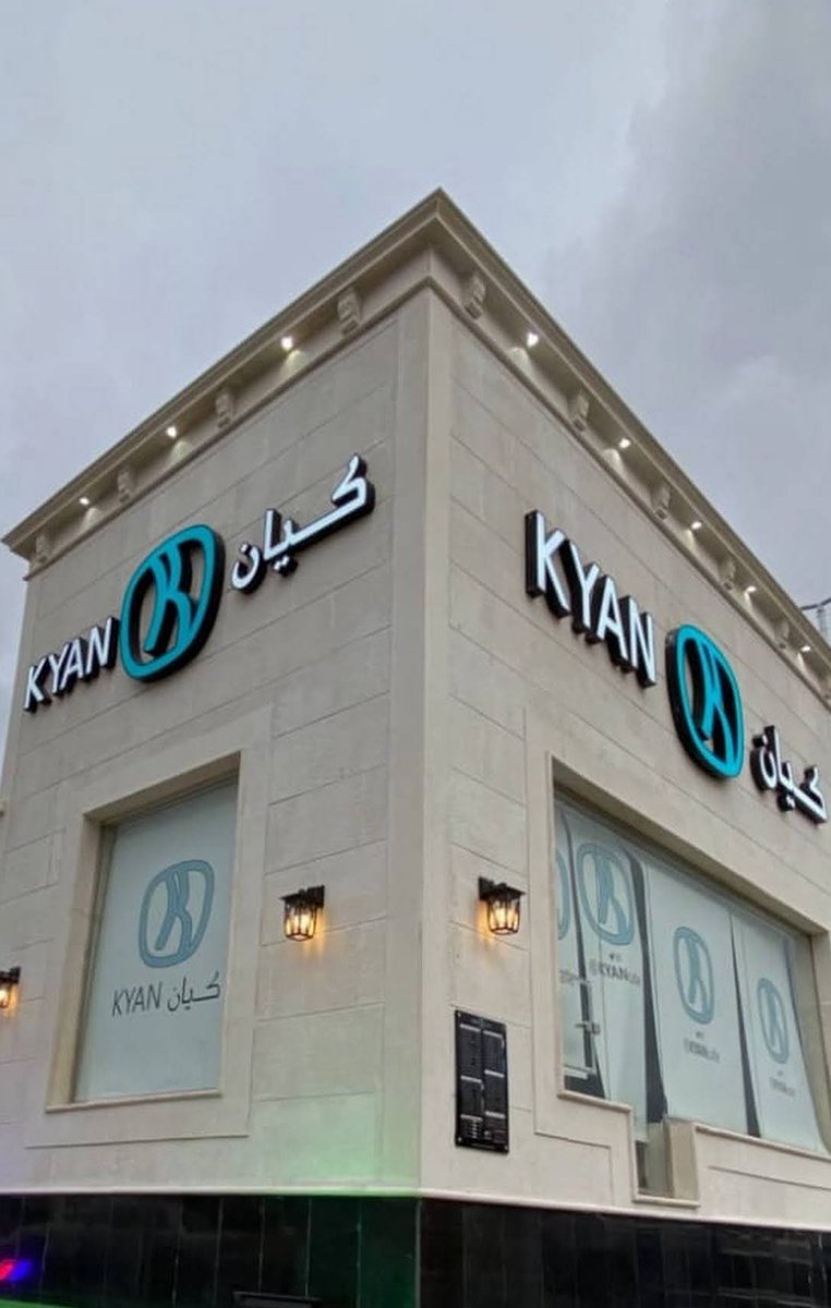 za3imoffers's tweet photo. 🔵كيان 

بمناسبة يوم القهوة العالمي 

قهوة اليوم + كريب بودينق بريال فقط 🔥

⏳ العرض يبدا الساعه ١٢ الليل ويستمر لمدة ٢٤ ساعه فقط https://t.co/tvhseaomMJ