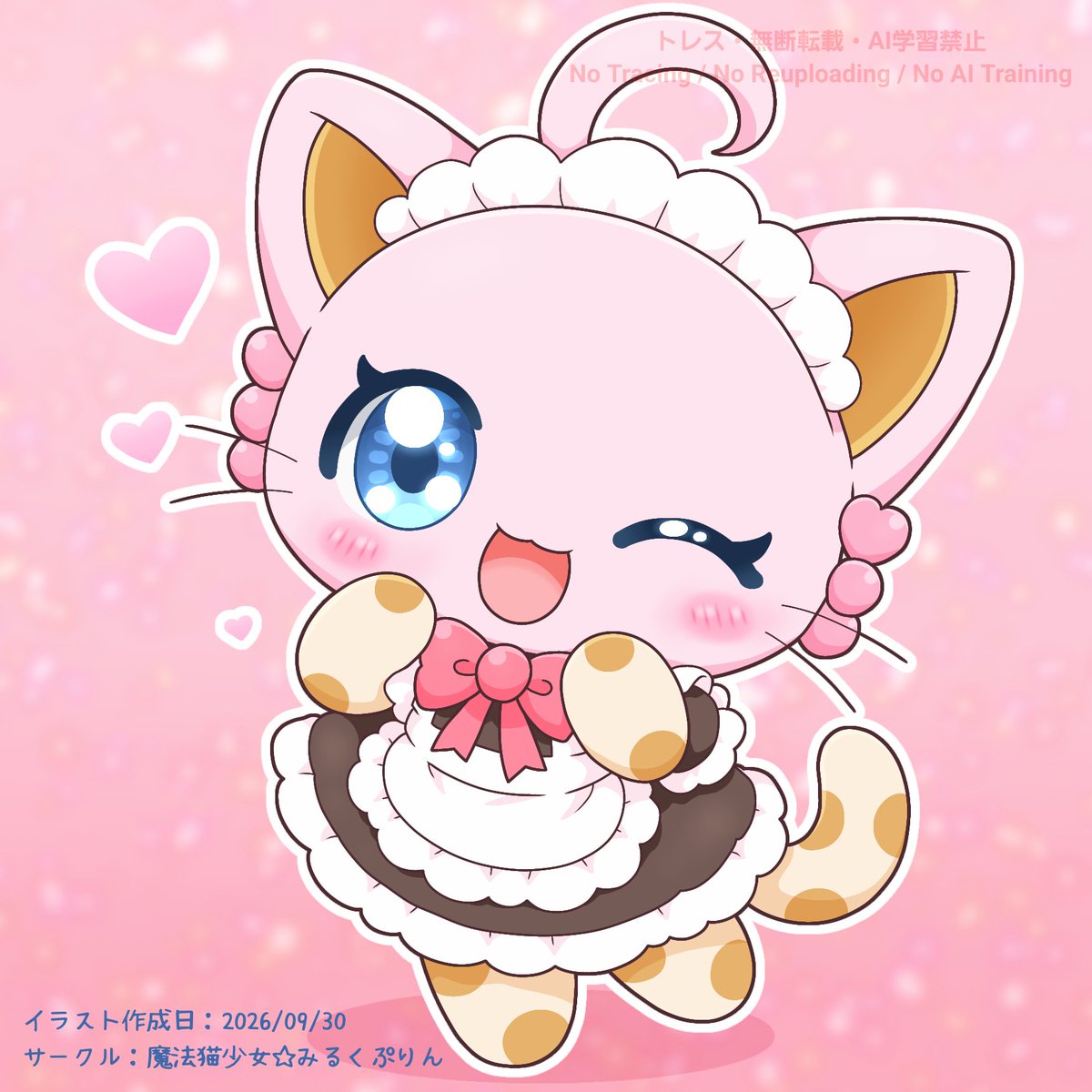 KugiPoka's tweet photo. メイド服みおちゃん🩷🎀 #魔法猫少女 https://t.co/KEFWmkIU5b