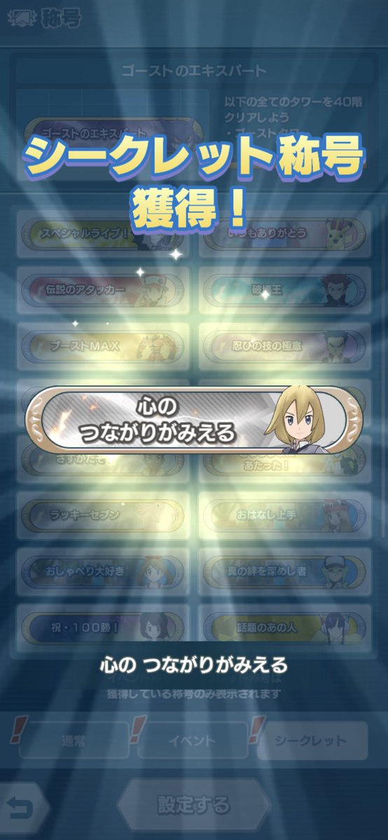 07akr_'s tweet photo. やーっと月変わった！　回収！　回収！ https://t.co/3pQiIBQ6cp