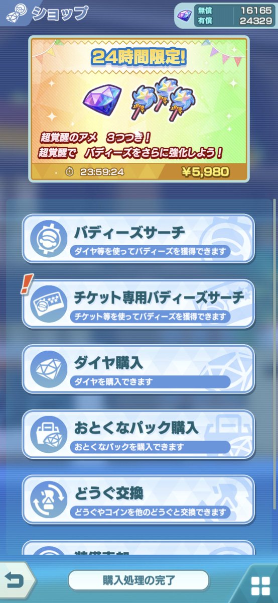 07akr_'s tweet photo. やーっと月変わった！　回収！　回収！ https://t.co/3pQiIBQ6cp