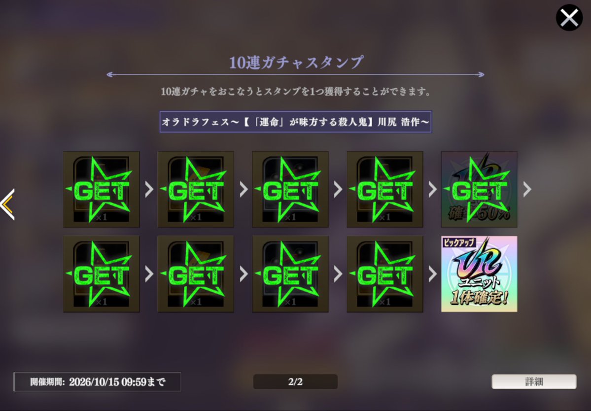 jo_smtr0's tweet photo. ここまで来たら…もう……ネ…😂　⭐︎枯渇問題 https://t.co/RRokDkV9jM