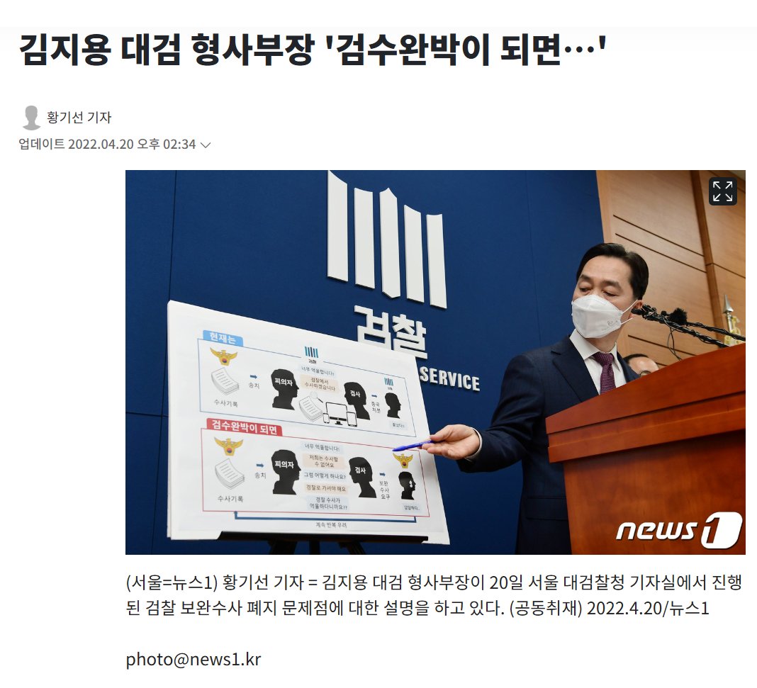 bs5101's tweet photo. @Jaemyung_Lee 그리고 대통령님.
말씀 똑바로 하셔야죠.
1년 내내 정부 총리실 TF에 가져가서 대체 무슨 준비를 하셨습니까?
검찰개혁, 당연히 박은정 의원님이 말씀하신 수준으로 할 줄 알았어요.
왜 그렇게 할 것 같이 말해놓고 시행령으로 중수청에 친윤 검찰주의자를 끌고 옵니까? 그게 검찰개혁 취지에 맞나요? https://t.co/Gposc2CpF1