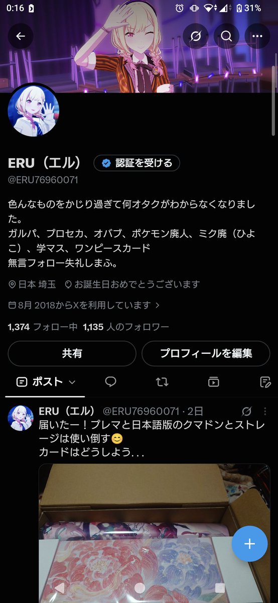ERU76960071's tweet photo. 生まれたー！
人生の中で1番濃い1年でした🤣
次の1年はもっと面白いことが起きないかワクワクしてます☺️ https://t.co/WfE4cNoOHW