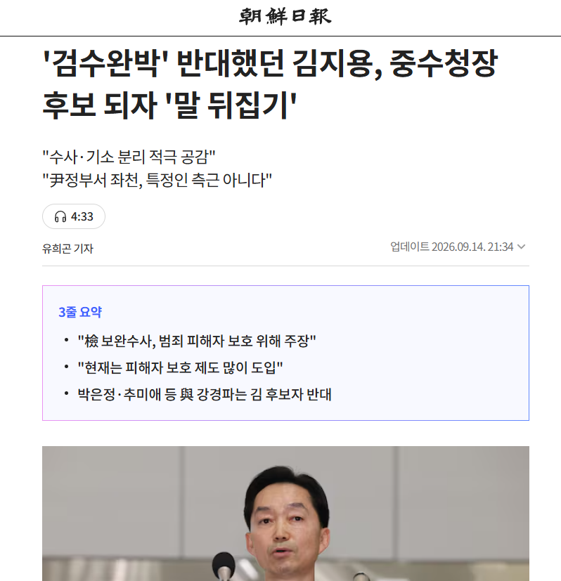 bs5101's tweet photo. @Jaemyung_Lee 그리고 대통령님.
말씀 똑바로 하셔야죠.
1년 내내 정부 총리실 TF에 가져가서 대체 무슨 준비를 하셨습니까?
검찰개혁, 당연히 박은정 의원님이 말씀하신 수준으로 할 줄 알았어요.
왜 그렇게 할 것 같이 말해놓고 시행령으로 중수청에 친윤 검찰주의자를 끌고 옵니까? 그게 검찰개혁 취지에 맞나요? https://t.co/Gposc2CpF1