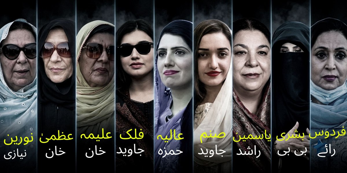 OfficialShehr's tweet photo. اصل صنف آہن ۔۔۔اصل قوم کی بیٹیاں ❤️ https://t.co/Ij3Hw15687