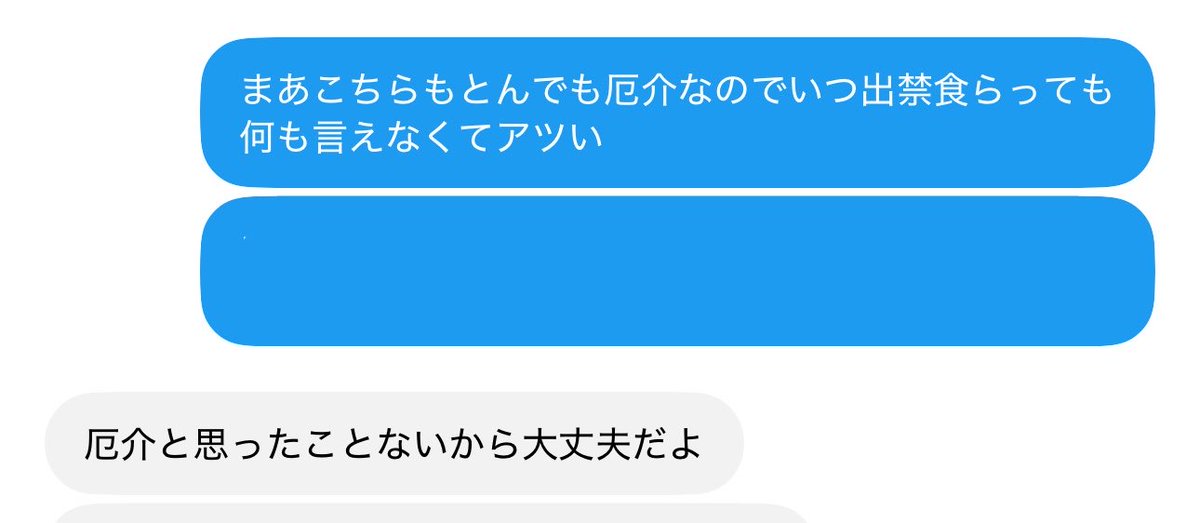 nomimizc's tweet photo. @uchu_hiko_shi ン、これはめのー https://t.co/blU0l101jY