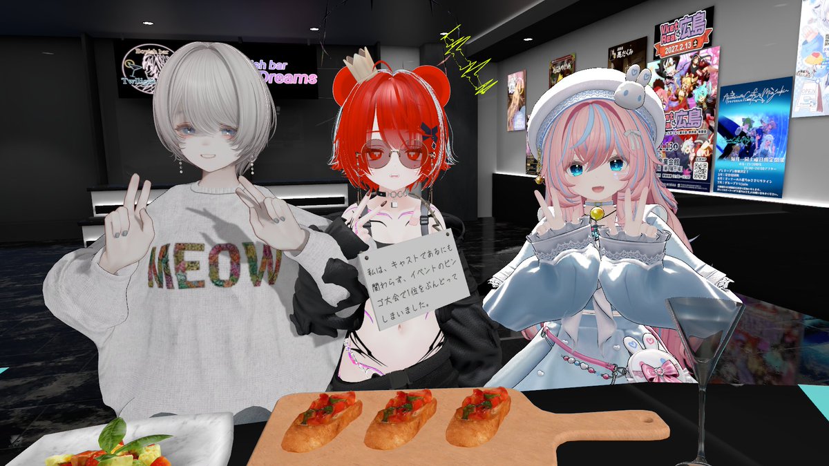 daikon01vrc's tweet photo. #BoyishBarTwilightDreams
フレンドと一緒にイベント行きました
ビンゴ大会きっかけで知ったイベントですが個性的な方が多くて色んなお話ができて楽しかったです☺️
ありがとうございました😉 https://t.co/9s4TvYvszC