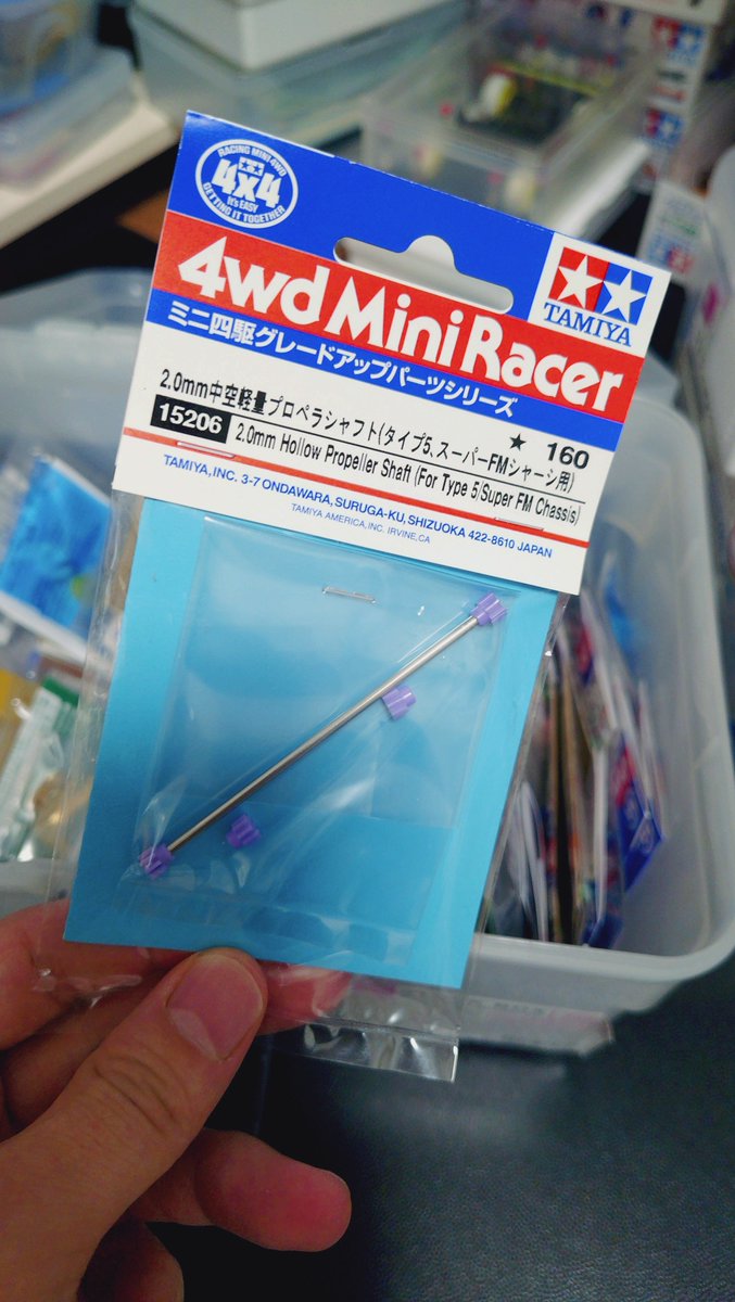 puddingbread's tweet photo. スーパーFM用のペラシャ売ってないなぁと思ってたけど過去の自分GJ
ひとつだけあった https://t.co/bw55u4mmCO
