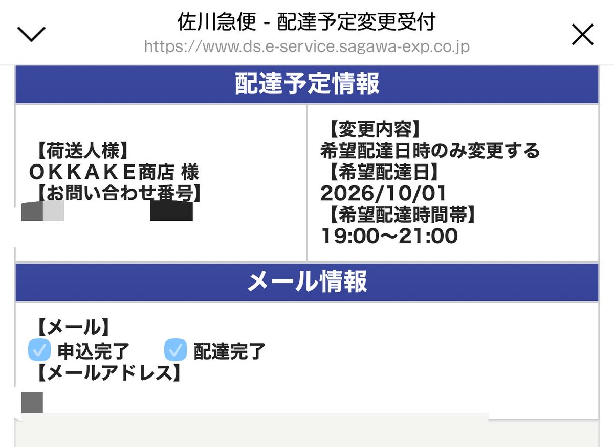 parluv_cs's tweet photo. ついに明日初マカえんグッズGETできる😭😭😭😭
明後日Tシャツ大学に着ていこうかな https://t.co/xhGbGiLs6S