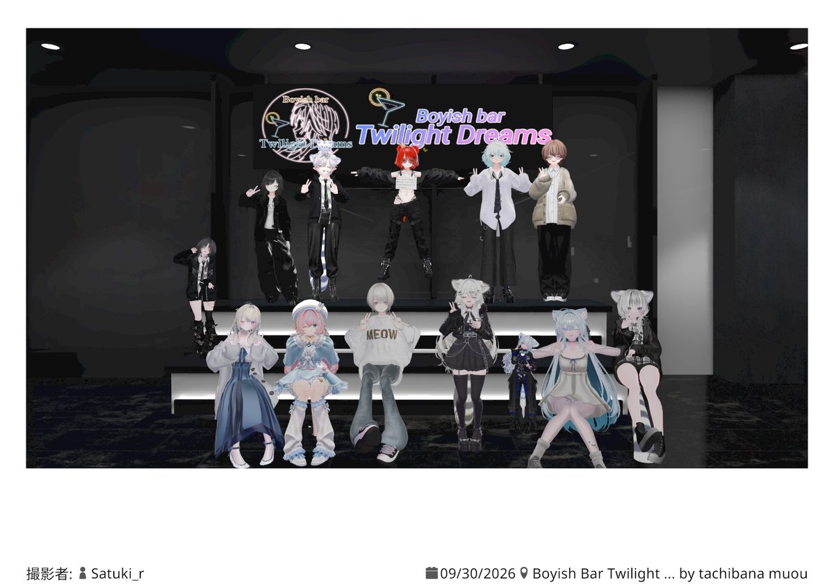 daikon01vrc's tweet photo. #BoyishBarTwilightDreams
フレンドと一緒にイベント行きました
ビンゴ大会きっかけで知ったイベントですが個性的な方が多くて色んなお話ができて楽しかったです☺️
ありがとうございました😉 https://t.co/9s4TvYvszC