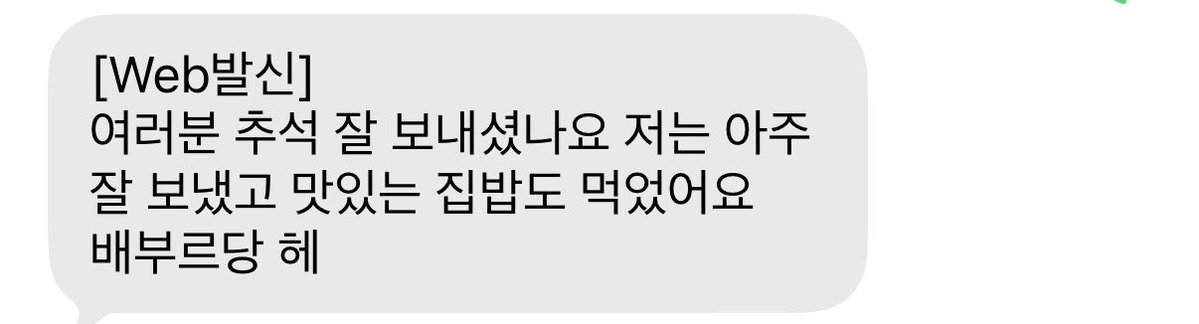 present_boyyy's tweet photo. 그그 ... 선우님 우리 .. 이얘기를 프롬에서 더 길게 나누는게 어떨까요 .. ?????????????? 아주 흥미롭게 들을 준비가 되어있습니다 ^^ https://t.co/f1I1itJALS
