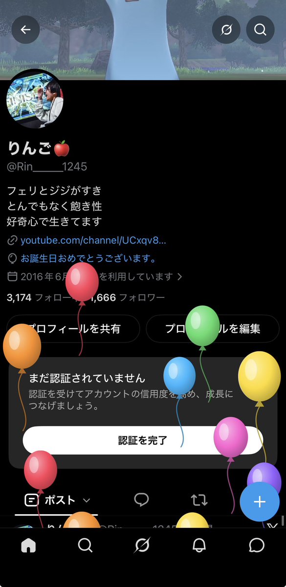 Rin_____1245's tweet photo. ぱぴば！ https://t.co/k1Se1G5jYg