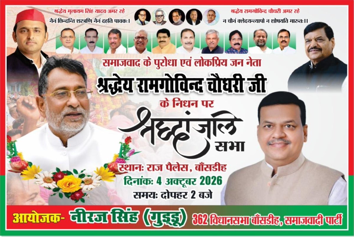 NGuddu77180's tweet photo. https://t.co/knoeF5G4PD