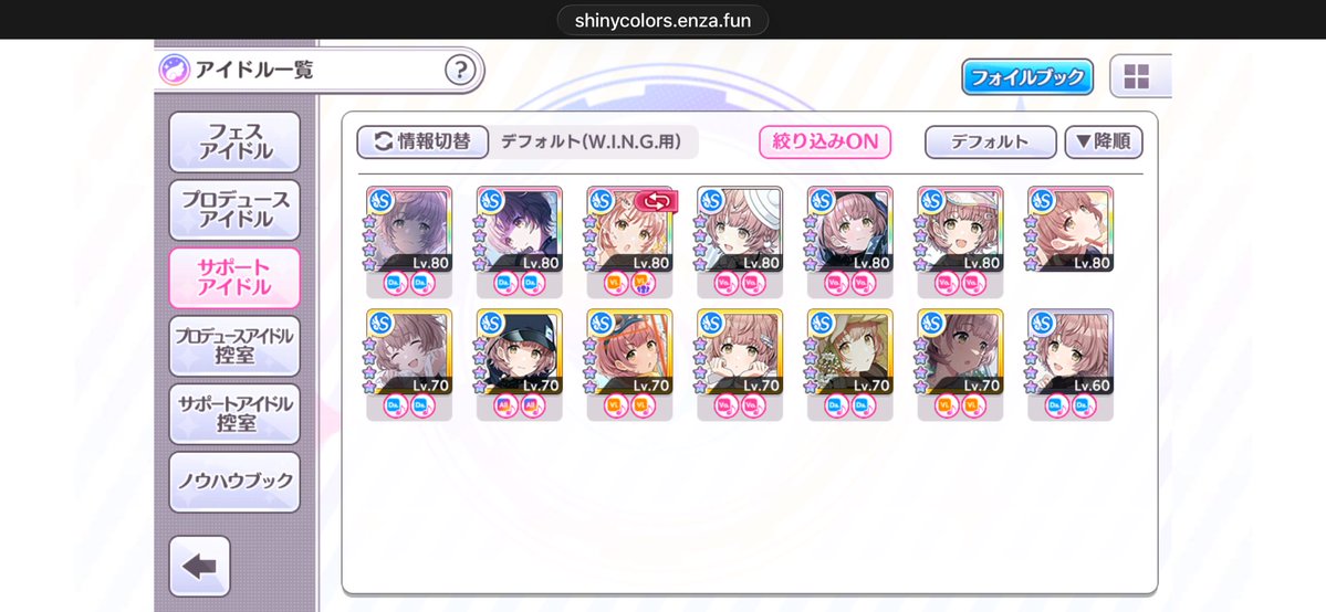 h4_ru_'s tweet photo. キャスコレ特訓はづきさんのおかげで所持はるきちゃん全完凸になりました😊😊😊😊😊😊😊😊😊😊😊😊😊😊😊😊😊😊😊😊😊😊😊😊😊😊 https://t.co/g3tn0KD6Wb