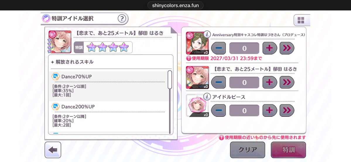 h4_ru_'s tweet photo. キャスコレ特訓はづきさんのおかげで所持はるきちゃん全完凸になりました😊😊😊😊😊😊😊😊😊😊😊😊😊😊😊😊😊😊😊😊😊😊😊😊😊😊 https://t.co/g3tn0KD6Wb