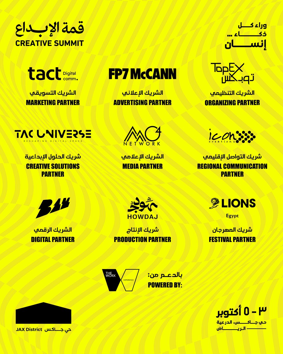 creativeindsa's tweet photo. لان وراء كل ذكاء… إنسان 💡
يسعدنا نعلن عن تواجد عزيز سليم، المؤسس و الرئيس التنفيذي – Audiom، معنا في #قمة_الابداع
📅: 3 - 5 أكتوبر
📍: حي جاكس، الدرعية — الرياض
لا تفوتكم الفرصة، سجّلوا مقاعدكم الآن عبر الرابط في البايو👆
#أنا_في_قمة_الإبداع
#creativeindmena https://t.co/piZzai1Cw5