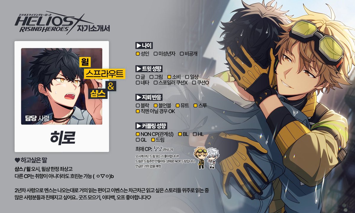 hero__hiro_'s tweet photo. #에리오스_트친소
윌샴 좋아하고 앞으로도 계속 에리할 사람 구합니다..ㅎㅎ
흔적 남겨주시면 무멘팔로 거의 다 잡아요➰ https://t.co/o729Sy2Dry
