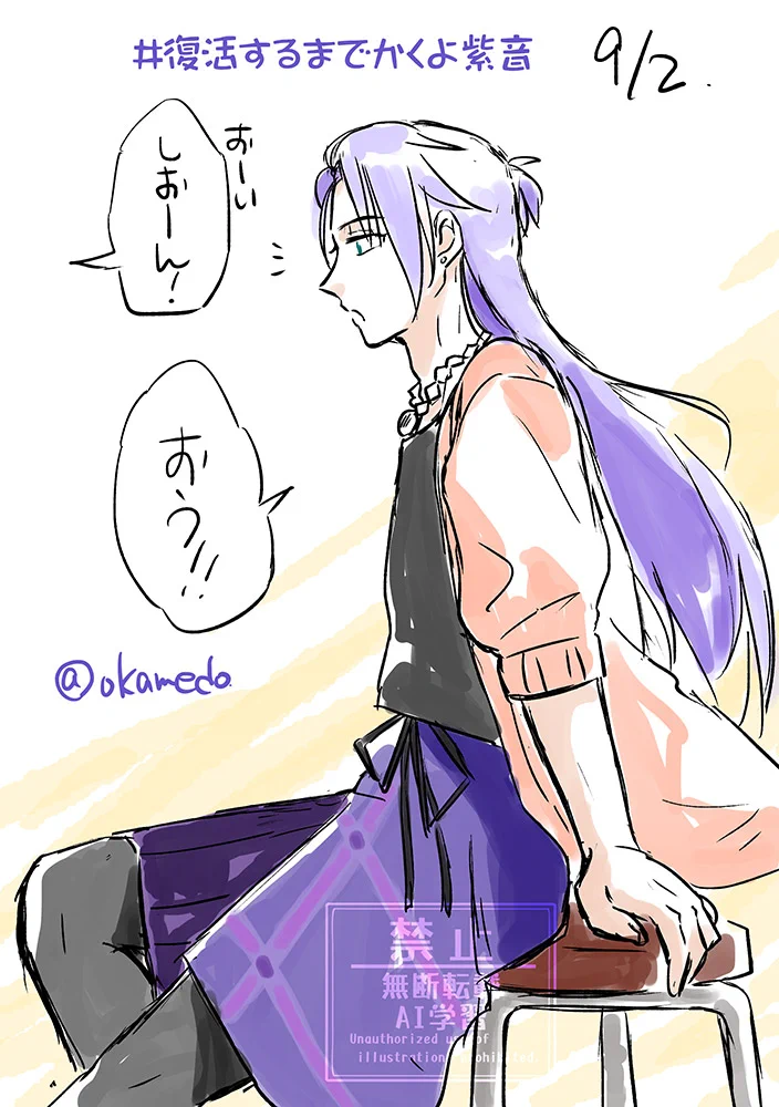 🍑 志摩みずほ🍑@雑多垢 on X: 