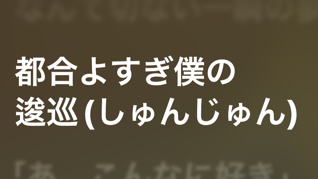 4lloooll6's tweet photo. ここだけはどうしてもよぎって目逸らした
いやジャマビもやばかった https://t.co/nVGipQIkpz
