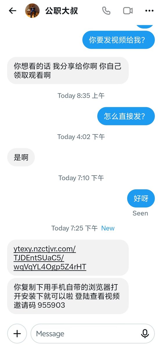 ZF996688's tweet photo. 帖子不能评论嫌疑大,还装软件,宝子们谨慎哦！ https://t.co/HPNoAy21A8