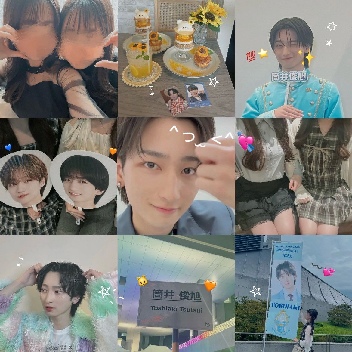 nya78chan's tweet photo. 筒井俊旭くん ᯓ★

#ICEx好きな人と繋がりたい  #COOLerさんと繋がりたい  #EBiDAN好きな人と繋がりたい https://t.co/1ddNSsob4M