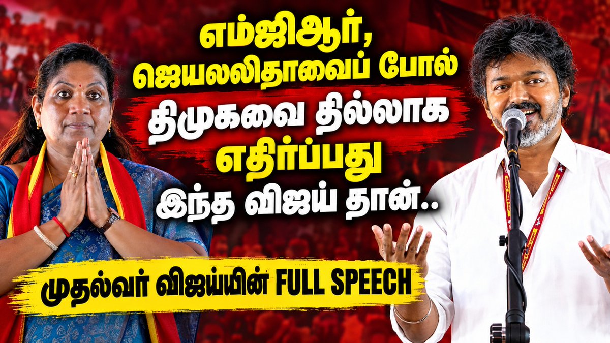 ThamizhAlai_'s tweet photo. சவுக்கிற்கு சாட்டை அடியா? | Badri Seshadri | Savukku Shankar 3 years in prison Case Explained
Video Link: https://t.co/lTpFlwdPVf
#SavukkuShankar #EgmoreCourt #CourtVerdict #TamilNaduNews #LegalAnalysis #DefamationCase #CurrentAffairs #MediaEthics #ThamizhAlaiSeithigal https://t.co/xuKNs8AVac