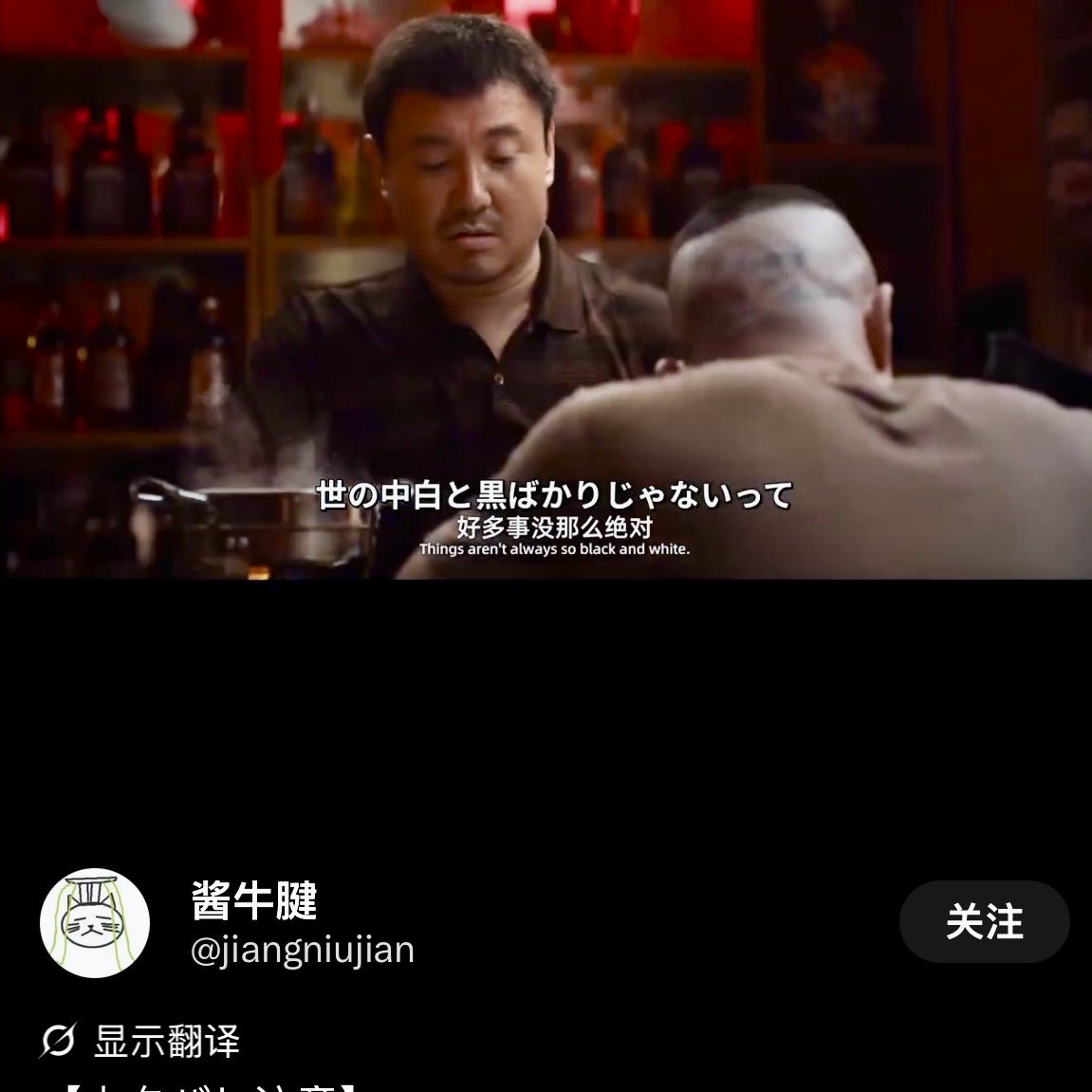 shao__kan's tweet photo. https://t.co/8YkKCCafWG