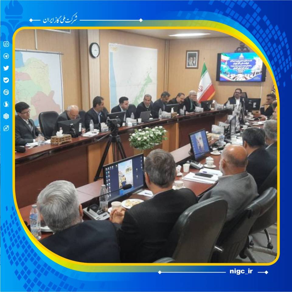 nigc_pr's tweet photo. 📍 *یک روز فشرده کاری در استان گلستان؛ چند نشست برای یک هدف؛ پایداری جریان گاز در زمستان*

🔹دکترسعید توکلی، معاون وزیر نفت و مدیرعامل شرکت ملی گاز ایران،به همراه جمعی از مدیران ستادی از ساعات اولیه صبح امروز با ورود به استان گلستان، برنامه‌های کاری خود را آغاز کرد؛ابتدا آیین سراسری گرامیداشت روز گازبان و امدادگر به همراه پخش زنده اینترنتی و گفت گو با امدادگران و گازبانان سراسر کشور.
 🔹پس از آن، در نشست راهبردی استانداری گلستان، مسائل مرتبط با پایداری جریان گاز و مدیریت مصرف در استان‌های شمالی را پیگیری کرد.

🔹و برنامه‌های این سفر همچنان ادامه دارد، دکتر توکلی و هیات همراه هم اکنون در نشست با اعضای هیئت‌مدیره شرکت گاز استان گلستان، آخرین وضعیت شبکه، چالش‌های پیش‌رو و برنامه‌های عملیاتی برای عبور پایدار از فصل سرد را بررسی می‌کند؛ 
#خدمت_بی_وقفه

🌍روابط عمومی شرکت ملی گاز ایران