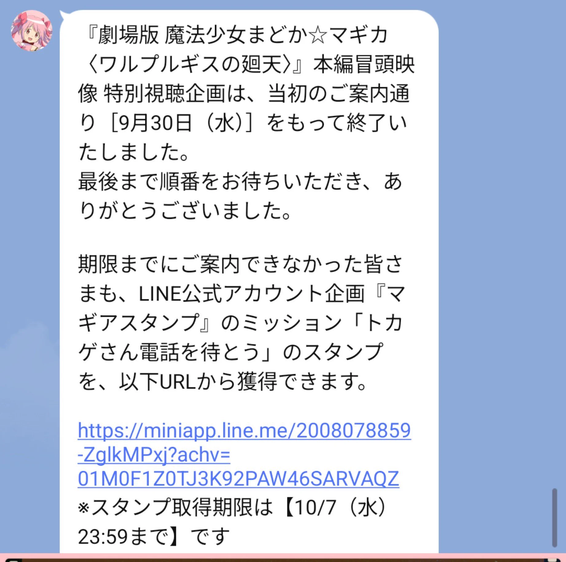 SayasayaBeat@プリレコ17K15 on X: 