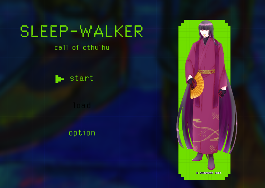 Rikka_CoC's tweet photo. ✦・┈┈┈┈┈┈┈┈┈ ・✦
Call of Cthulhu『sleep-walker』
KP
　KPレス

PC/PL
　霖 透菓/六芲

END-D：生還

✦・┈┈┈┈┈┈┈┈┈ ・✦
初めてKPレスソロしたけど楽しかった！！
ただこの短時間で2C4Fは馬鹿だと思うの！！ https://t.co/QR4twVsOTB