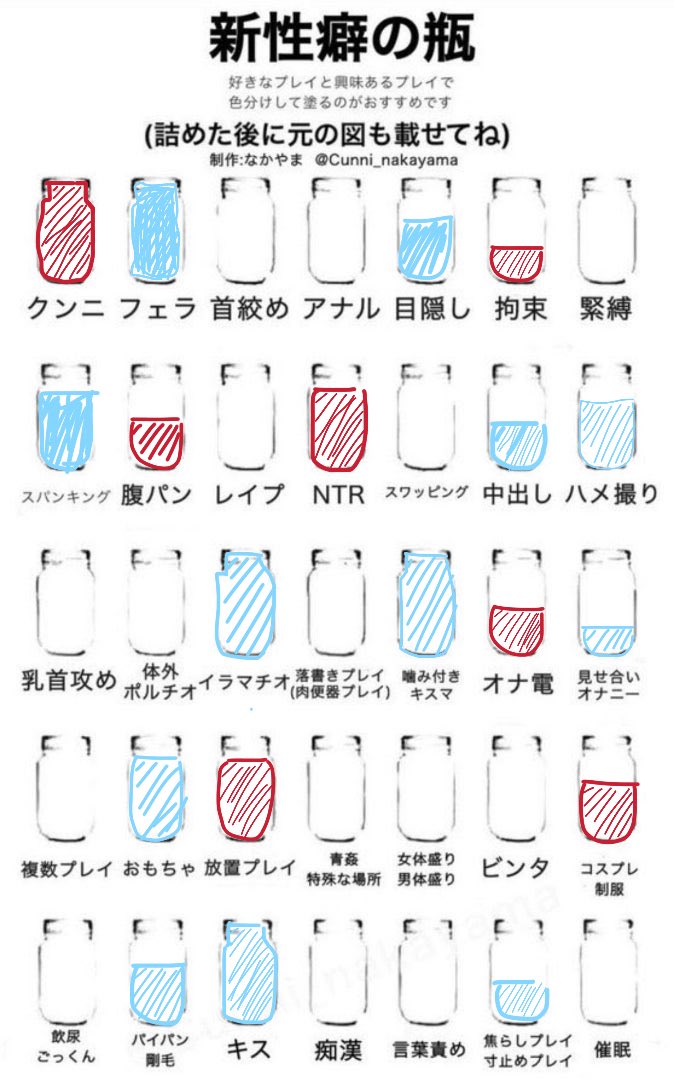 ajq9bv's tweet photo. 水色が好きなプレイ
赤色が興味あるプレイ
あまあま一番好き！
性癖似てる人いる？

気になった人聞きたい事ある人は
気軽にDMして！

 #宮崎  #都城 #裏アカ男子 
 #裏垢男子  #宮崎裏垢男子
 #宮崎セフぼ   #宮崎セフレ
 #都城セフレ #セフレ募集
 #裏垢女子と繋がりたい
 #裏アカ女子と繋がりたい https://t.co/s6mlfcCPuC