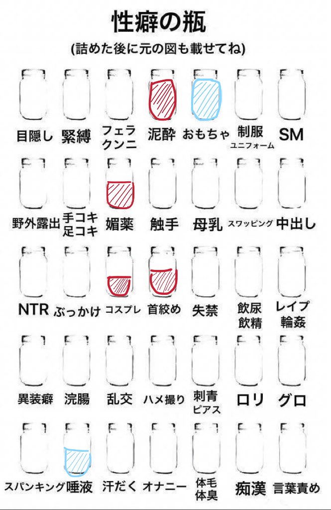 ajq9bv's tweet photo. 水色が好きなプレイ
赤色が興味あるプレイ
あまあま一番好き！
性癖似てる人いる？

気になった人聞きたい事ある人は
気軽にDMして！

 #宮崎  #都城 #裏アカ男子 
 #裏垢男子  #宮崎裏垢男子
 #宮崎セフぼ   #宮崎セフレ
 #都城セフレ #セフレ募集
 #裏垢女子と繋がりたい
 #裏アカ女子と繋がりたい https://t.co/s6mlfcCPuC