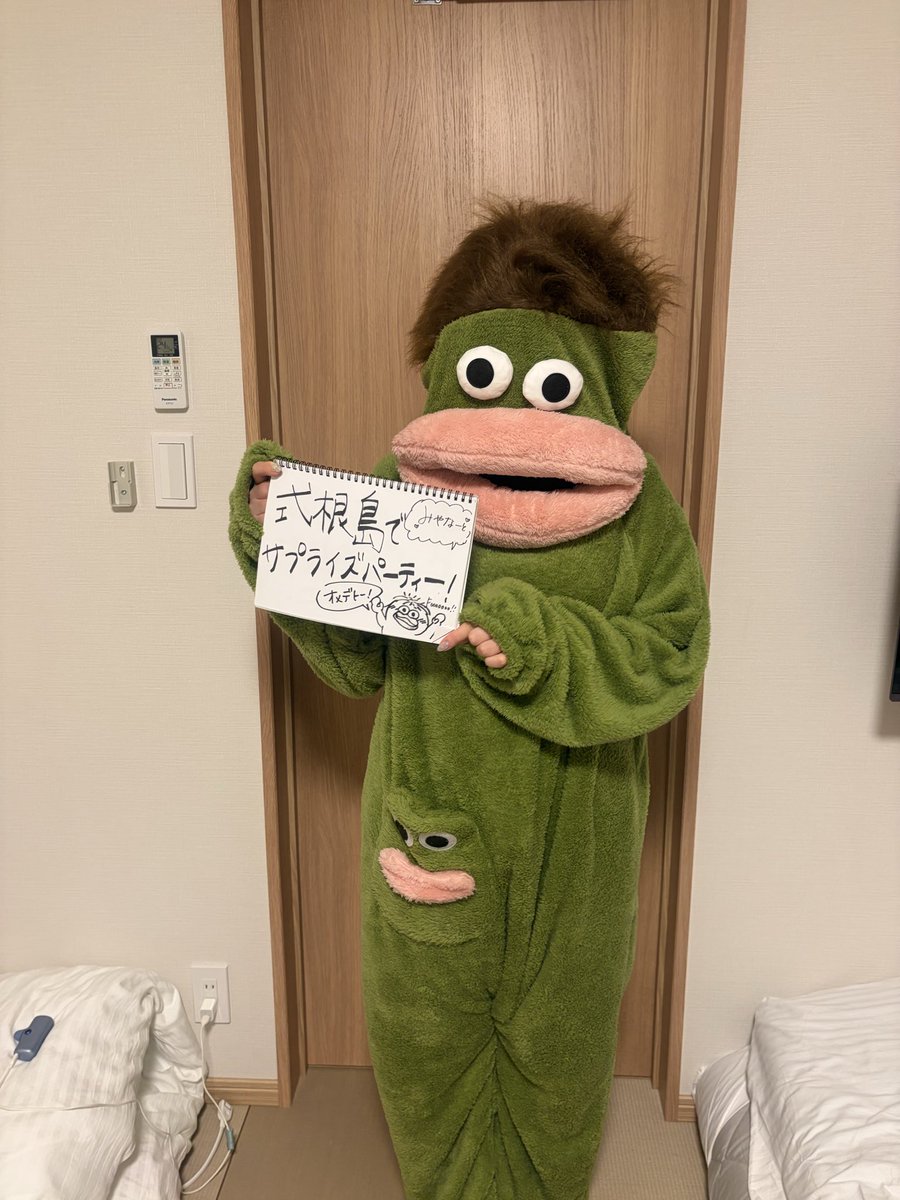 sky_rabyu's tweet photo. サルパの後に式根島での
みやなーお誕生日サプライズで
絶対にやると決めていた
謎の緑の生き物さん🐸

非常に楽しかったです✌🏻
（スーツケースはこの子で
半分埋まりました草） https://t.co/ffGYvGvEpV