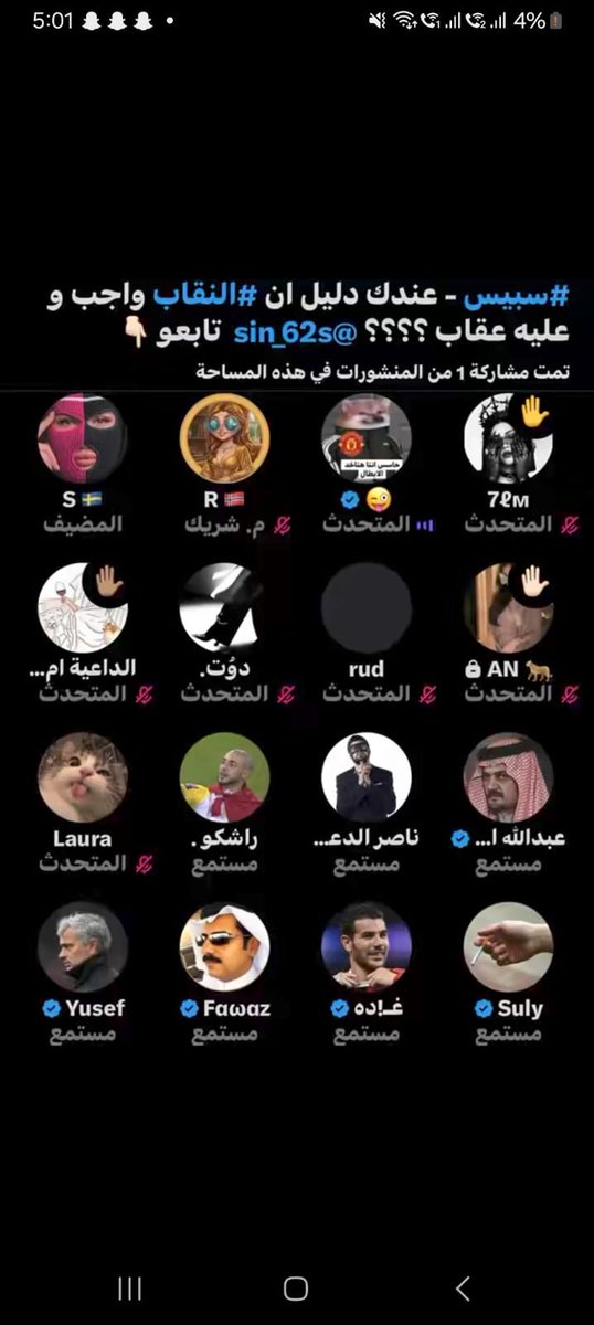 thenbhdlover67's tweet photo. @34t_o قاعد احاول اجيب قروباتهم بس ذي الصوره كان مسوي سبيس ويسولف عن الموضوع والتاق
ذا يوزره mqm_62 https://t.co/8M8Krm64yg
