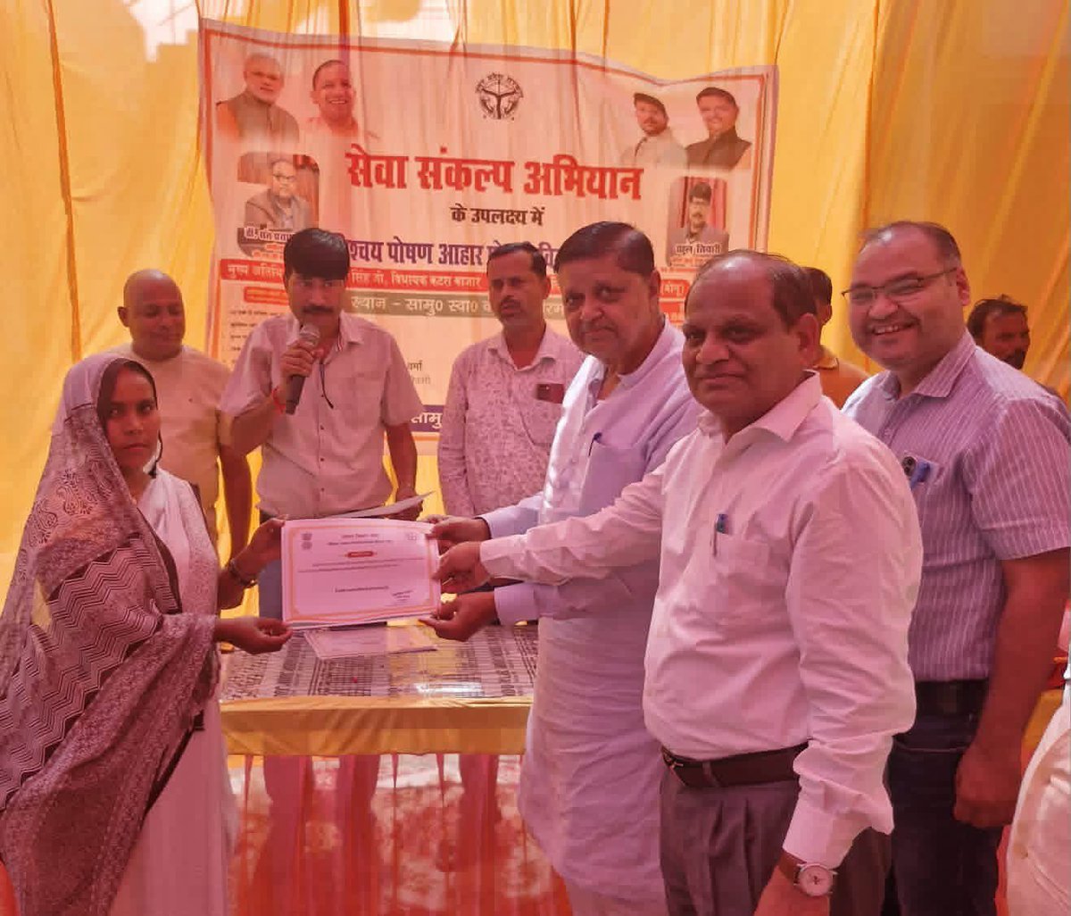 dmgonda2's tweet photo. "सेवा संकल्प अभियान" अंतर्गत सामुदायिक स्वास्थ्य हलधरमऊ में स्वास्थ्य जागरूकता कार्यक्रम में मा० विधायक कटरा श्री बावन जी द्वारा आयुष्मान कार्ड, क्षय रोग मरीजों को पोषण पोटली, उत्कृष्ट कार्य करने वाली आशाओं को प्रशस्ति पत्र वितरण किया गया।
#सेवा_संकल्प_अभियान
#गोण्डा_उत्तर_प्रदेश https://t.co/ePSMq0FAUY